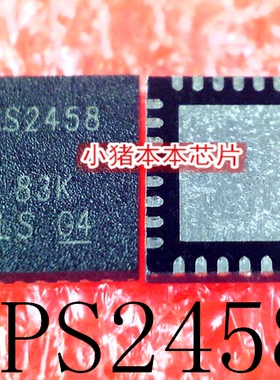 TPS2458 TPS2458RHBR CP2105-F01-GMR SIL2105丝印2105 QFN 新的