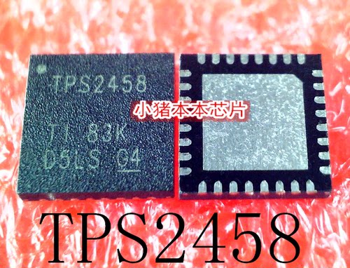 集成电路TPS2458TPS2458RHBR