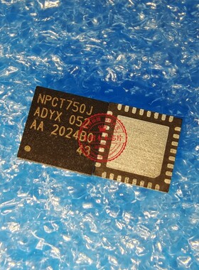 NPCT750JADYX NPCT750JAOYX  QFN新的一个起拍