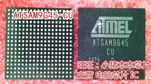 ATSAM9G45  ATSAM9G45-CU  BGA   新的