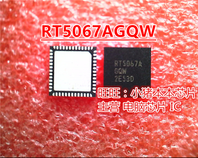 小猪本本RT5067AGQW新的一个