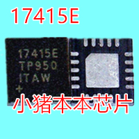 17415E MAX17415E 新的