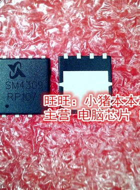 SM4309 SM4309PSKPC-TRG SW4309 QFN封装 新的一个起拍