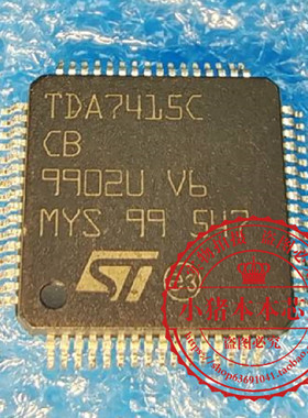 TDA7415CCB   TDA7415CC8    QFP  新的   一个起拍