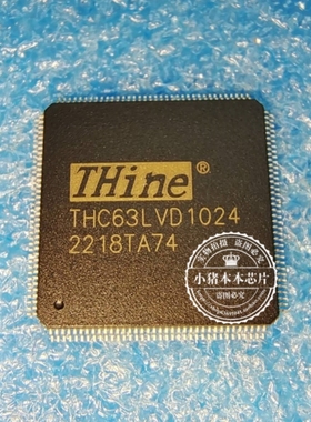 THC63LVD1024 THC63LVO1024 THC63LVD1023B THC63LVO1023B QFP144