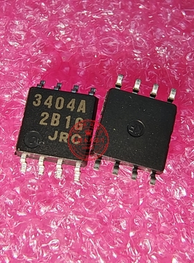 JRC3404A 丝印3404A SOP8 封装 新的一个起拍
