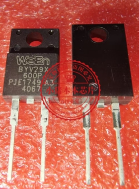 BYV29X-600PQ  BYV29X-600P  BYV29X-600   TO220F