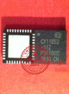 CX11852-11Z CX11852 TPS65633ARTER TPS65633A丝印SKC QFN IC新