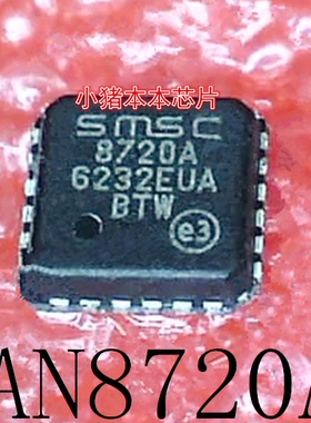 LAN8720A-CP-TR   LAN8720A    LAN8720   8720A   QFN24   新的