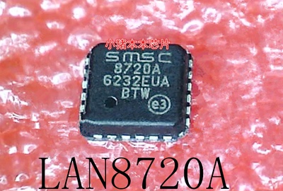 LAN8720A-CP-TR   LAN8720A    LAN8720   8720A   QFN24   新的