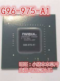 875 新 68测试 一个起拍 G96 975