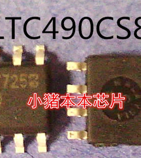 LTC490CS8    LTC490     490     SOP-8封装    新的