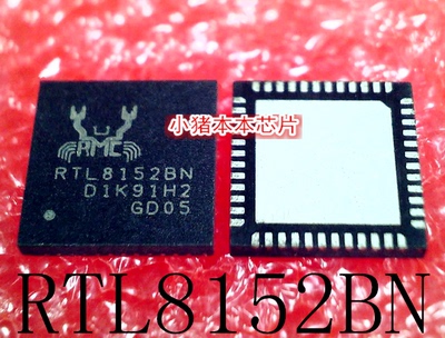 RTL8152BN    RTL8152BN-VB-CG    QFN48      新的   可直拍