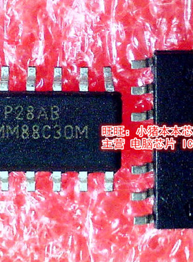 MM88C30M  SOP14封装  新的现货  一个起拍