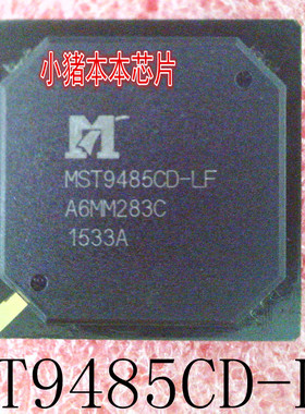MST9485CD-LF       BGA483封装        新的