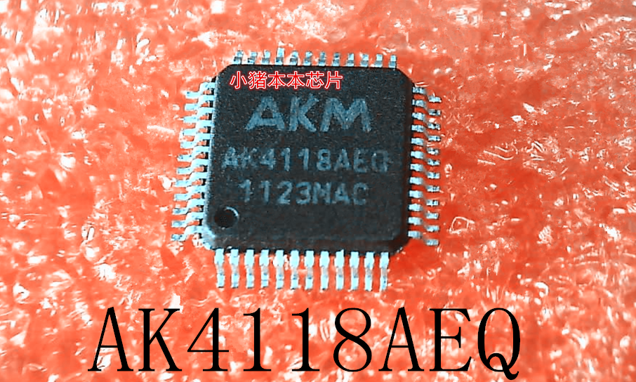 音频IC小猪本本集成电路新的