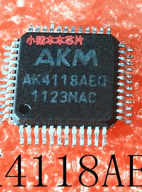 AK4118AEQ AK4118AEQP AK4118 QFP48封装 音频接口IC 新的 现货