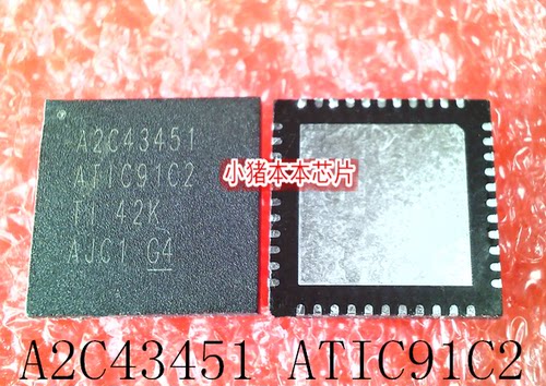 集成电路A2C43451ATIC91C2