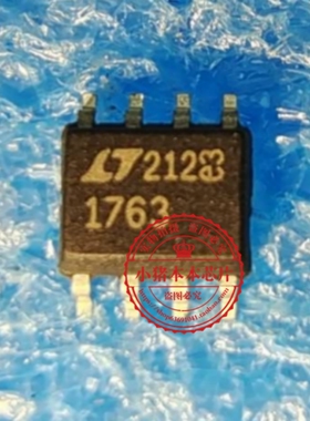 LT1763CS8#TRPBF LTC1763CS8 LT1763丝印1763 SOP8脚封装 新的