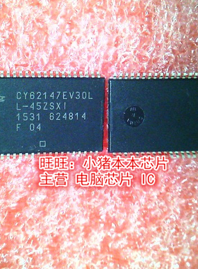 CY62147EV30LL-45ZSX1 CY62147EV30L全新现货 一个起售