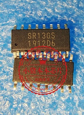 SR13GS  SR13  SOP16   新的   一个起拍