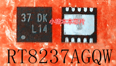 丝印RT8237AGQW小猪本本