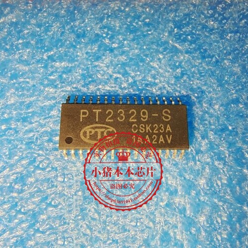 集成电路PT2329-SPT2329S