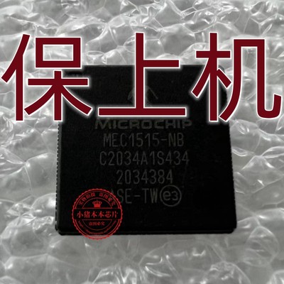 戴尔 版号HELA15_N18P_GDDR6_MB  MEC1515-NB EC刷好保上机