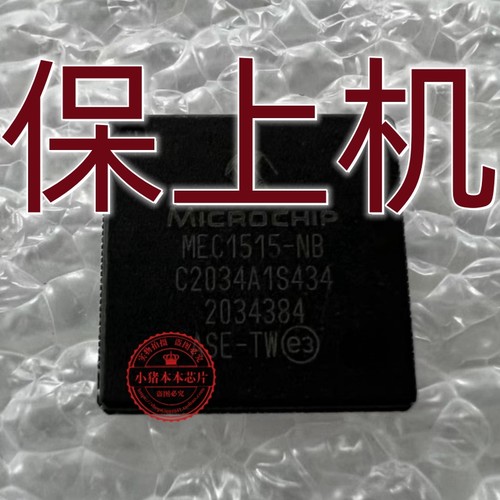 戴尔 LA-L243P LA-L246P LA-L248P  MEC1515-NB EC刷好