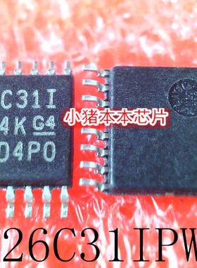 AM26C31IPWR  丝印 26C31I 26C311 TSSOP16 新的 一个起售 可直拍