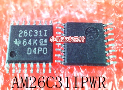 集成电路AM26C31IPWR丝印