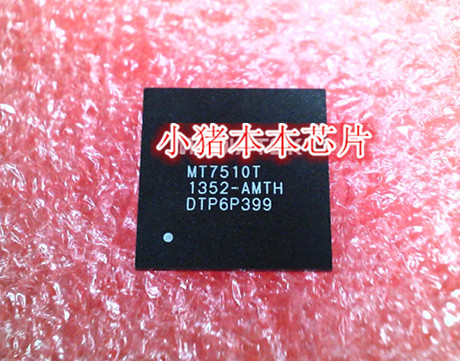 芯片MT7510TMCP2562-E/P丝印7153