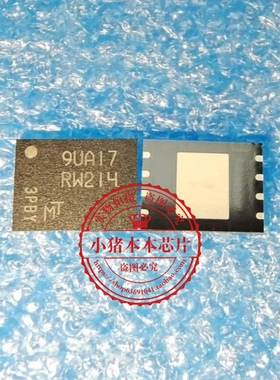 MT25QU512ABB1EW9-0SIT  丝印RW214  DFN8    新的   一个起拍