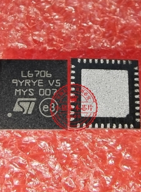 L6788ATR L6788A L6706 L6751A L6758A QFN