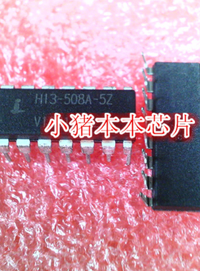 HI3-508A-5Z  H13-508A-5Z HI3536RBCV100 HIN213CB H1N213CB新的
