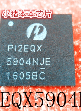 PI2EQX5904NJE P12EQX5904NJE PI2EQX 5904NJE BGA 新的一个起拍