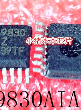 ISL59830AIAZ    59830     TSSOP16    新的   一个起拍  可直拍