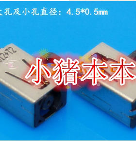 适用戴尔 XPS 11 12 13 L322X L321X 电源接口DC充电头母座 D142