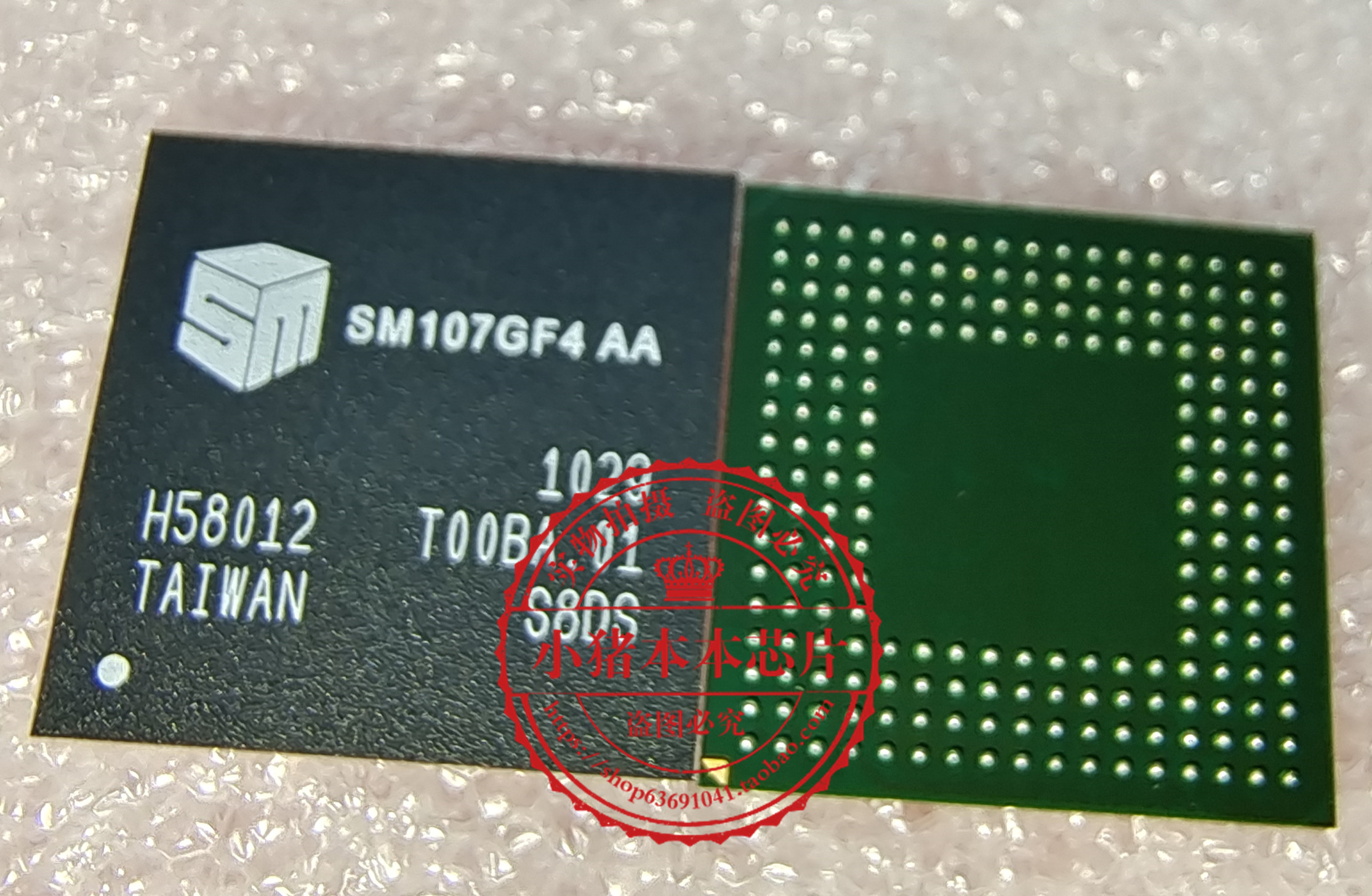 集成电路HD64F2638F20V