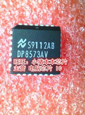 DP8573AV AV80577SH0513M EC80577GG0453M EC80576GG0646M 新的