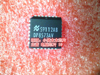 DP8573AV AV80577SH0513M EC80577GG0453M EC80576GG0646M 新的