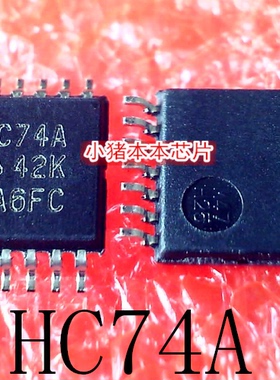SN74HC74APW  丝印 HC74A    TSSOP14   新的  一个起售   可直拍
