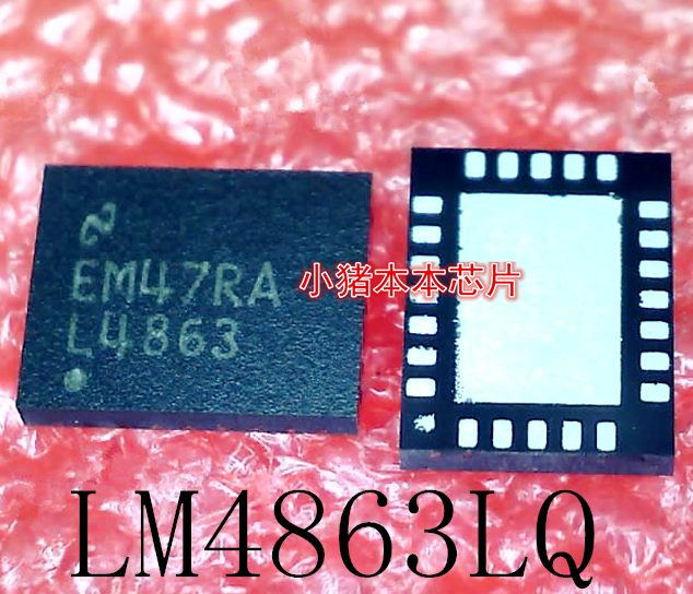 LM4863LQ       丝印:L4863      WQFN24       新的