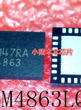 LM4863LQ       丝印:L4863      WQFN24       新的