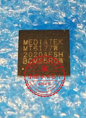 MT6177W  BGA封装  新的  一个起拍