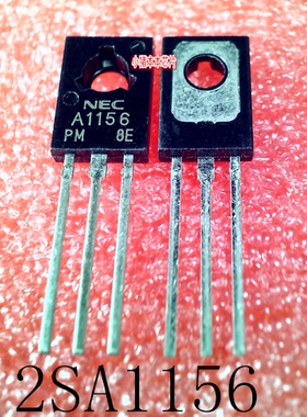 2SA1156    A1156     NECA1156     TO-126     新的