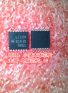 SN74LVC10APWRG4 74LVC10 LVC10A TSSOP14全新现货 一个起售