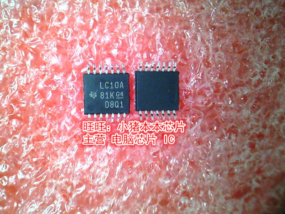 SN74LVC10APWRG4 74LVC10 LVC10A TSSOP14全新现货 一个起售