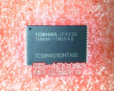 TC58NVG1S3HTA00 TC58NVG1S3HTAOO TSOP全新现货 一个起售