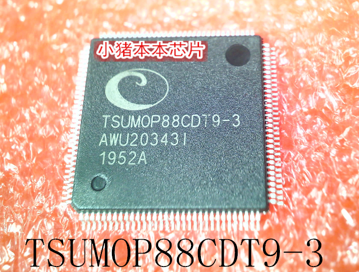 芯片TSUMOP88CDT9-32AC6-0002